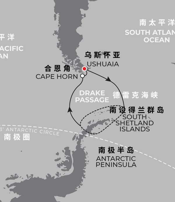 全球领航者号10天南设得兰群岛+南极半岛+合恩角环线旅行路线示意图