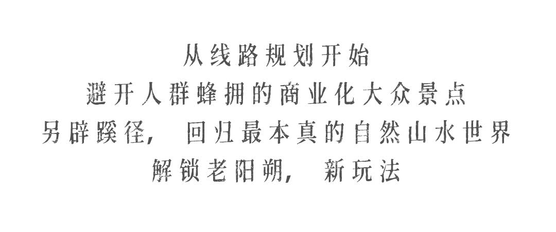 桂林阳朔亲子游