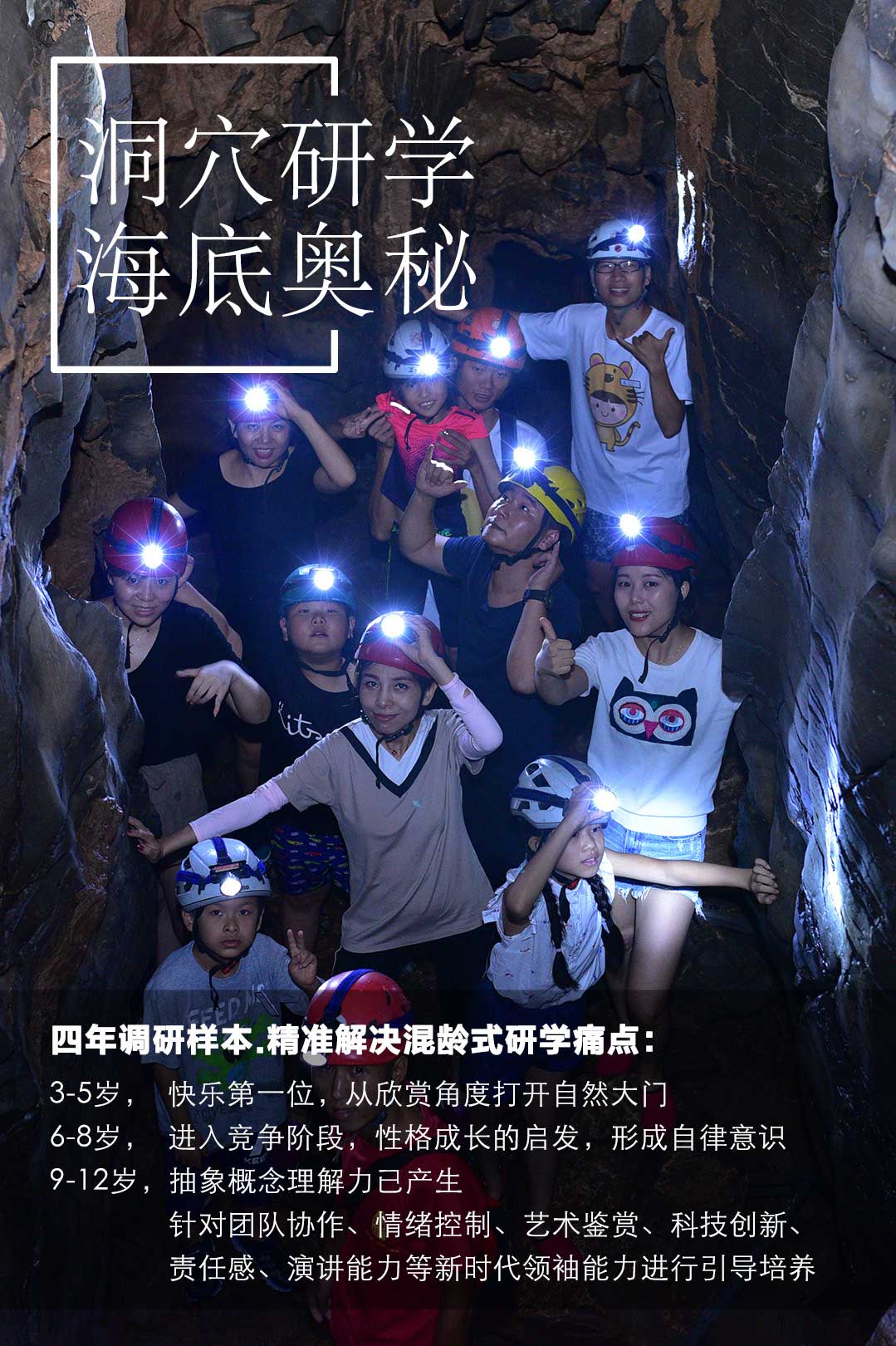 桂林阳朔亲子游