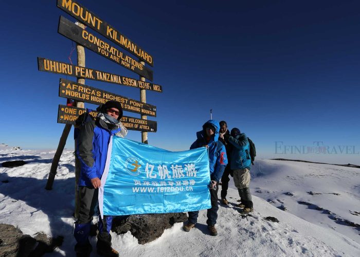 登顶乞力马扎罗山