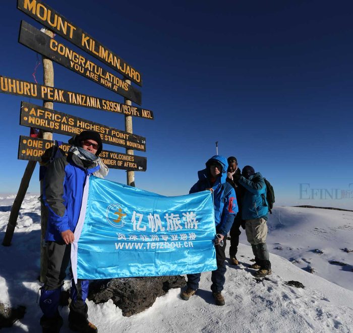 登顶乞力马扎罗山