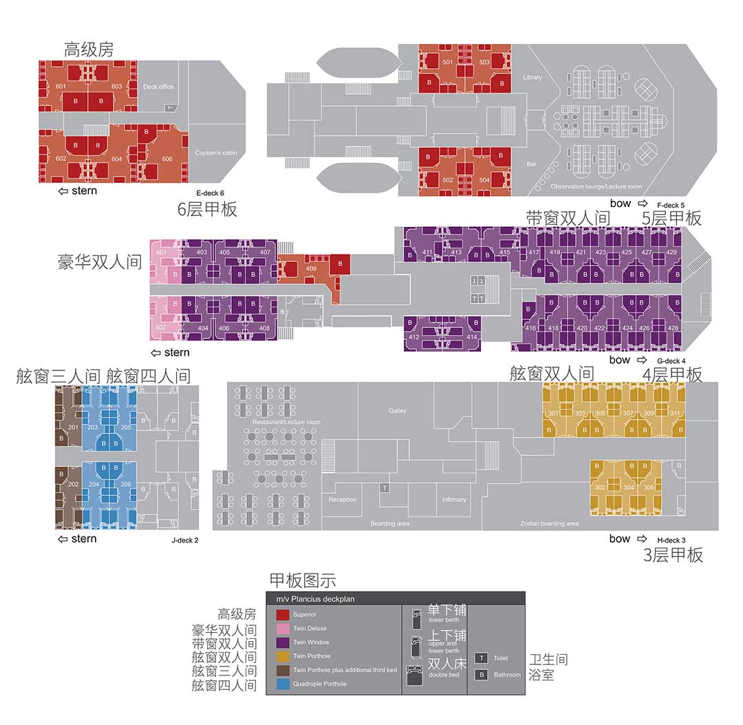 极地游轮 布朗休斯号 Plancius 甲板图