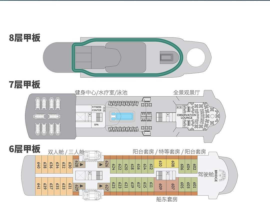 世界探索号 World Explorer极地游轮甲板图